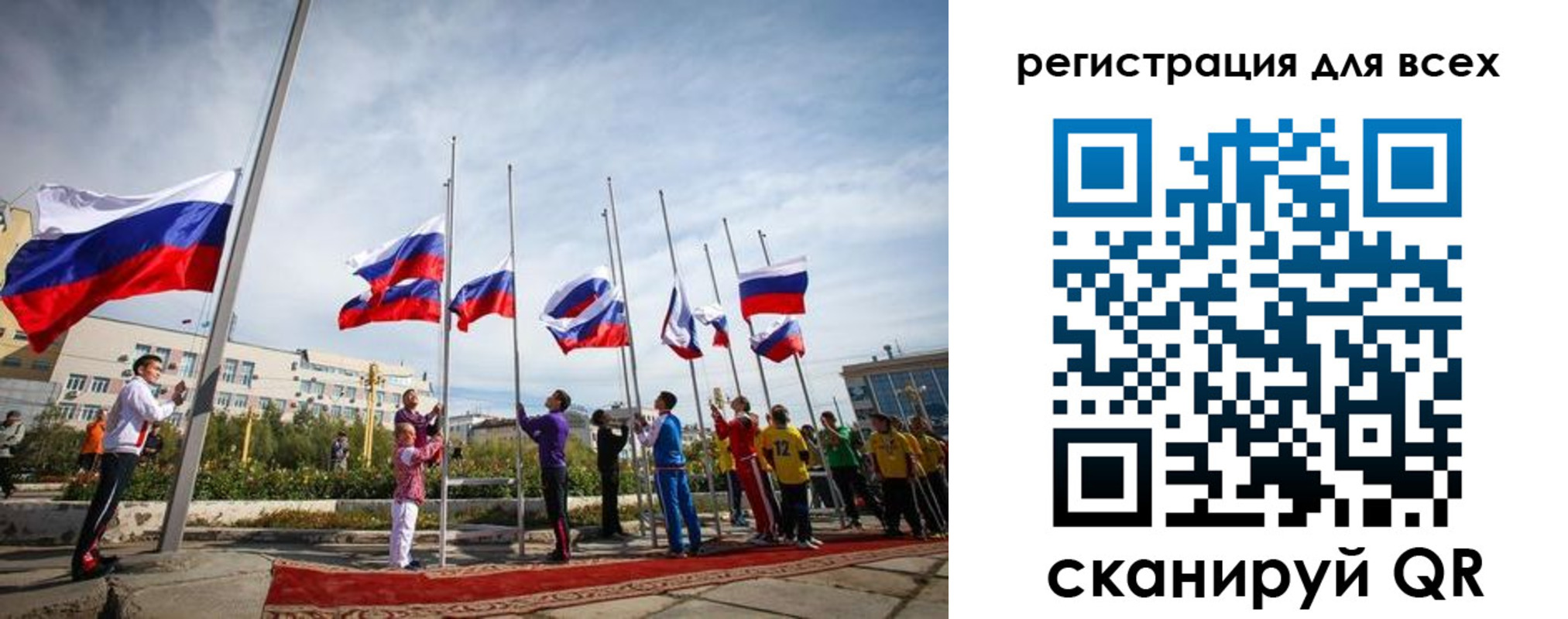 прописка от собственника в Онеге