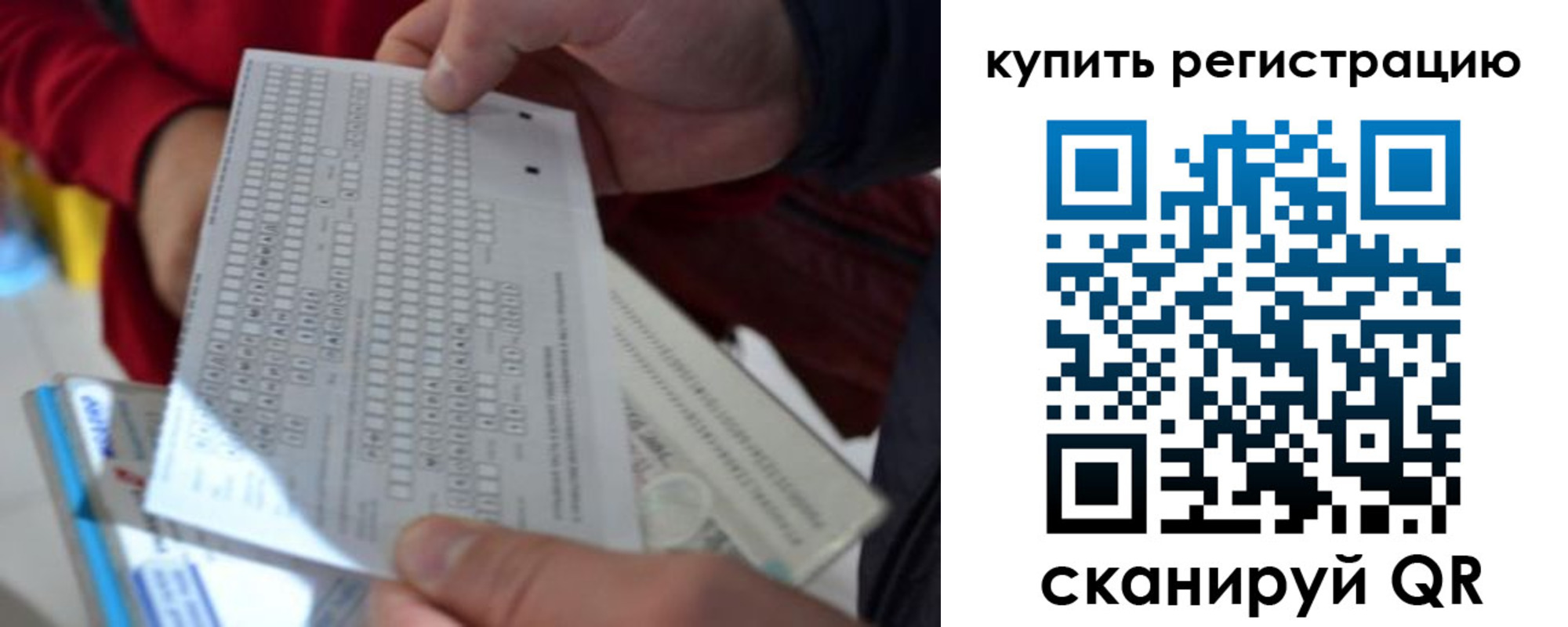 прописка в квартире в Онеге