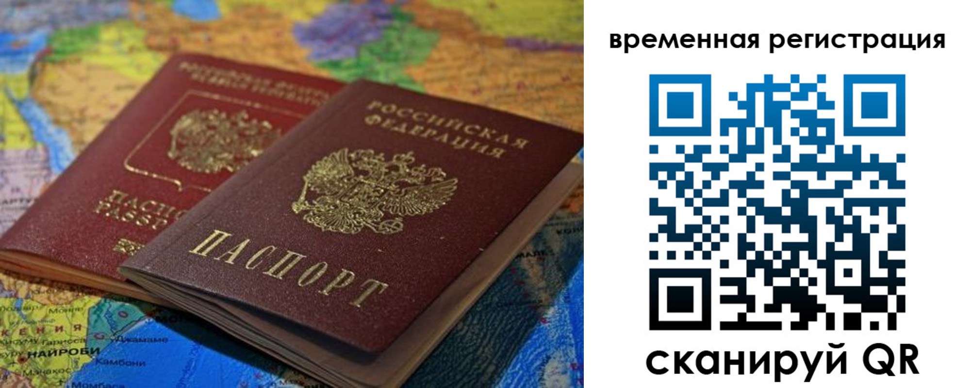 регистрация для дет. сада в Онеге