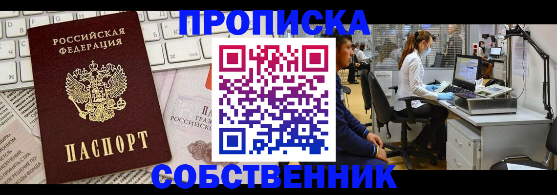 форма 3 в Онеге