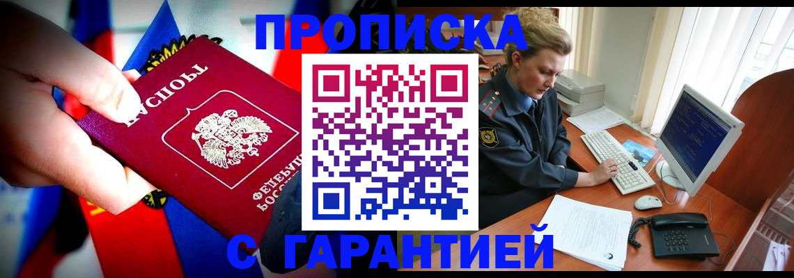 регистрация для дет. сада в Онеге