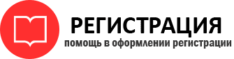 прописка в Онеге id847164